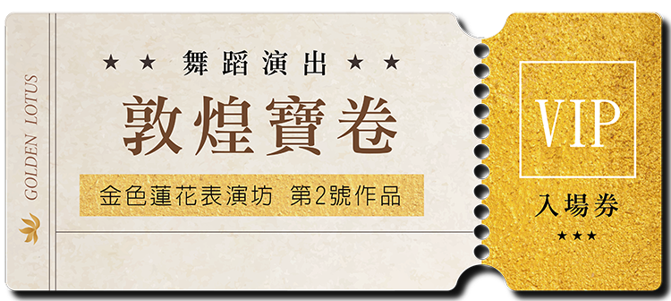 -敦煌寶卷